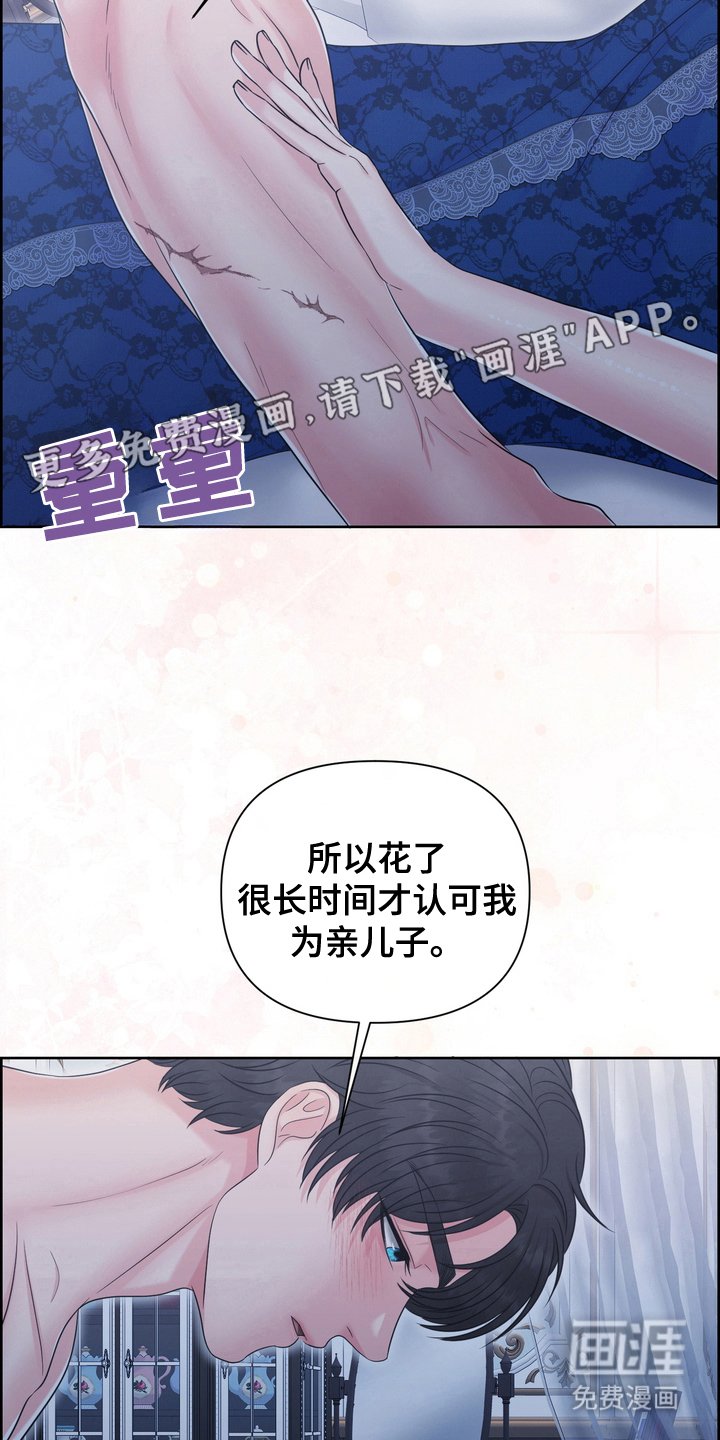 第87章：睡着