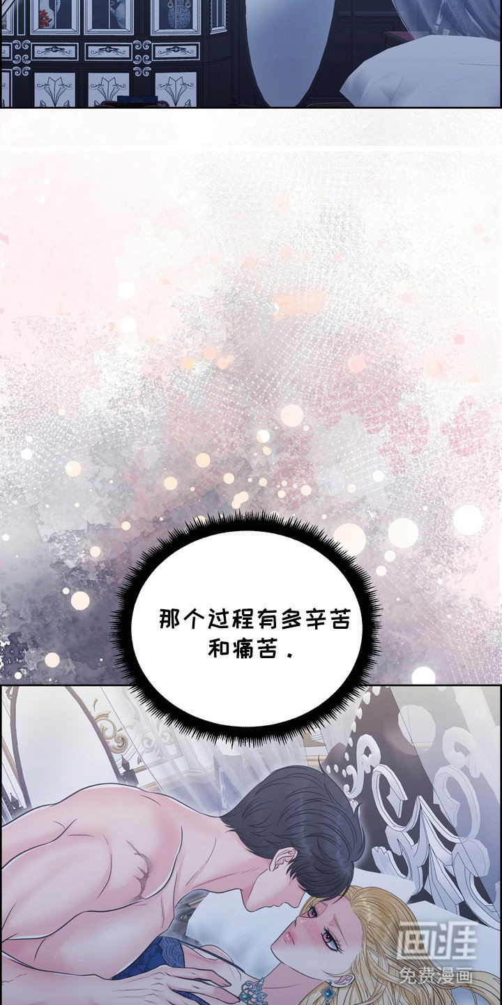 第87章：睡着