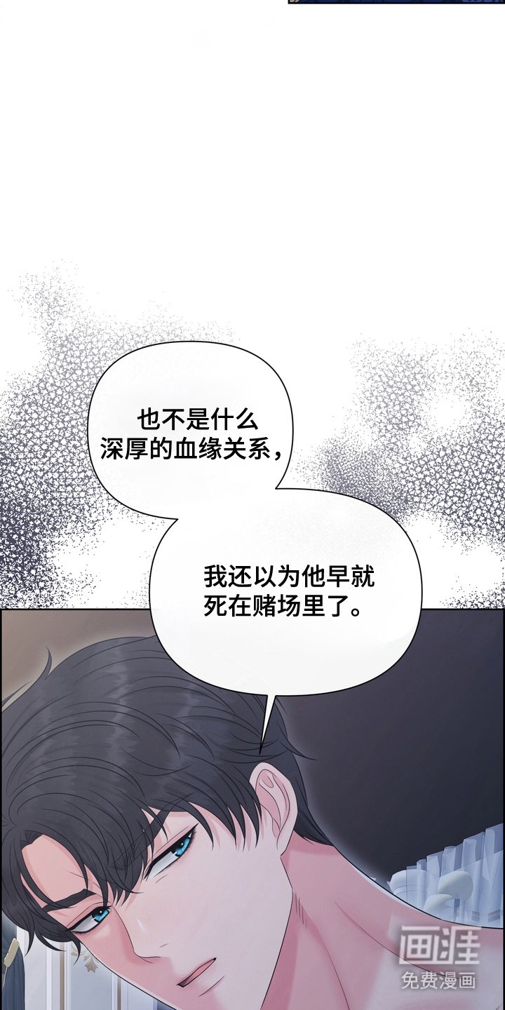 第87章：睡着
