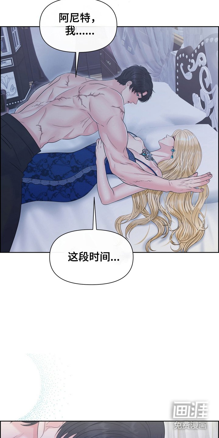 第87章：睡着