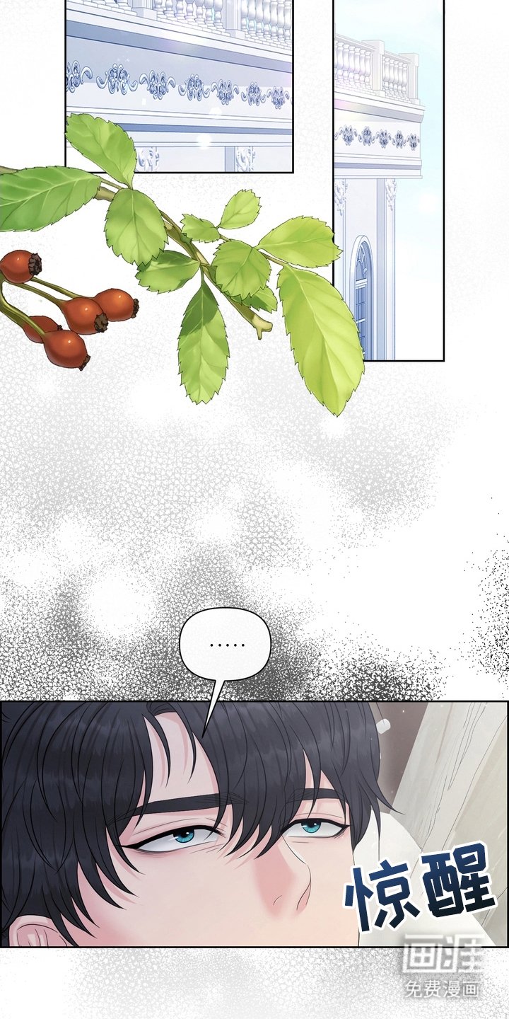第87章：睡着