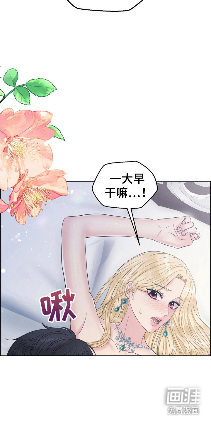 第88章：换个姿势
