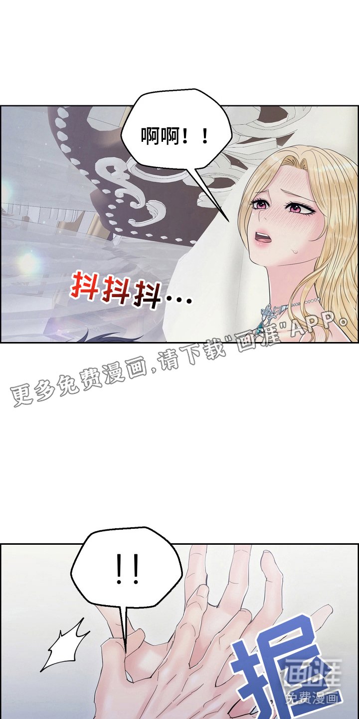 第88章：换个姿势