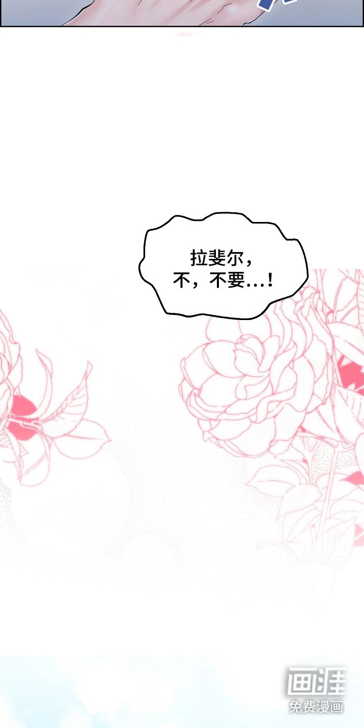 第88章：换个姿势