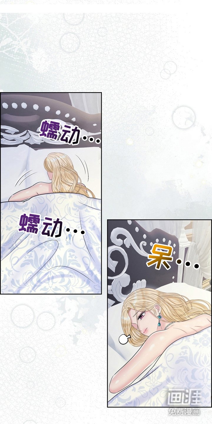第88章：换个姿势
