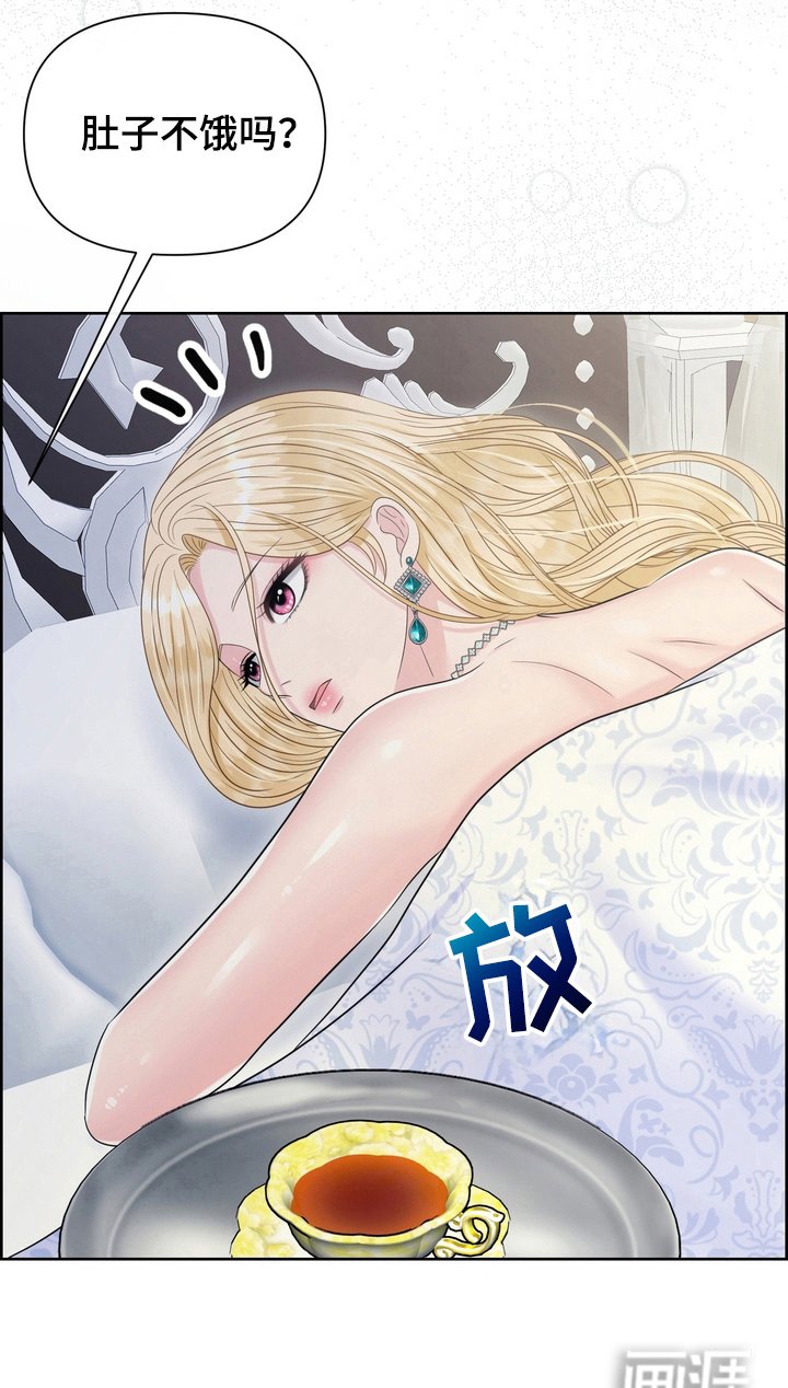 第88章：换个姿势