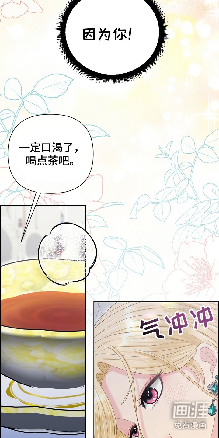 第88章：换个姿势
