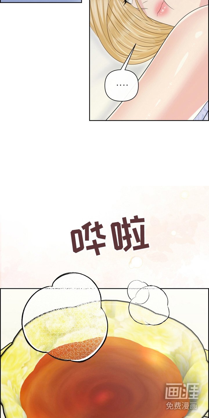 第88章：换个姿势