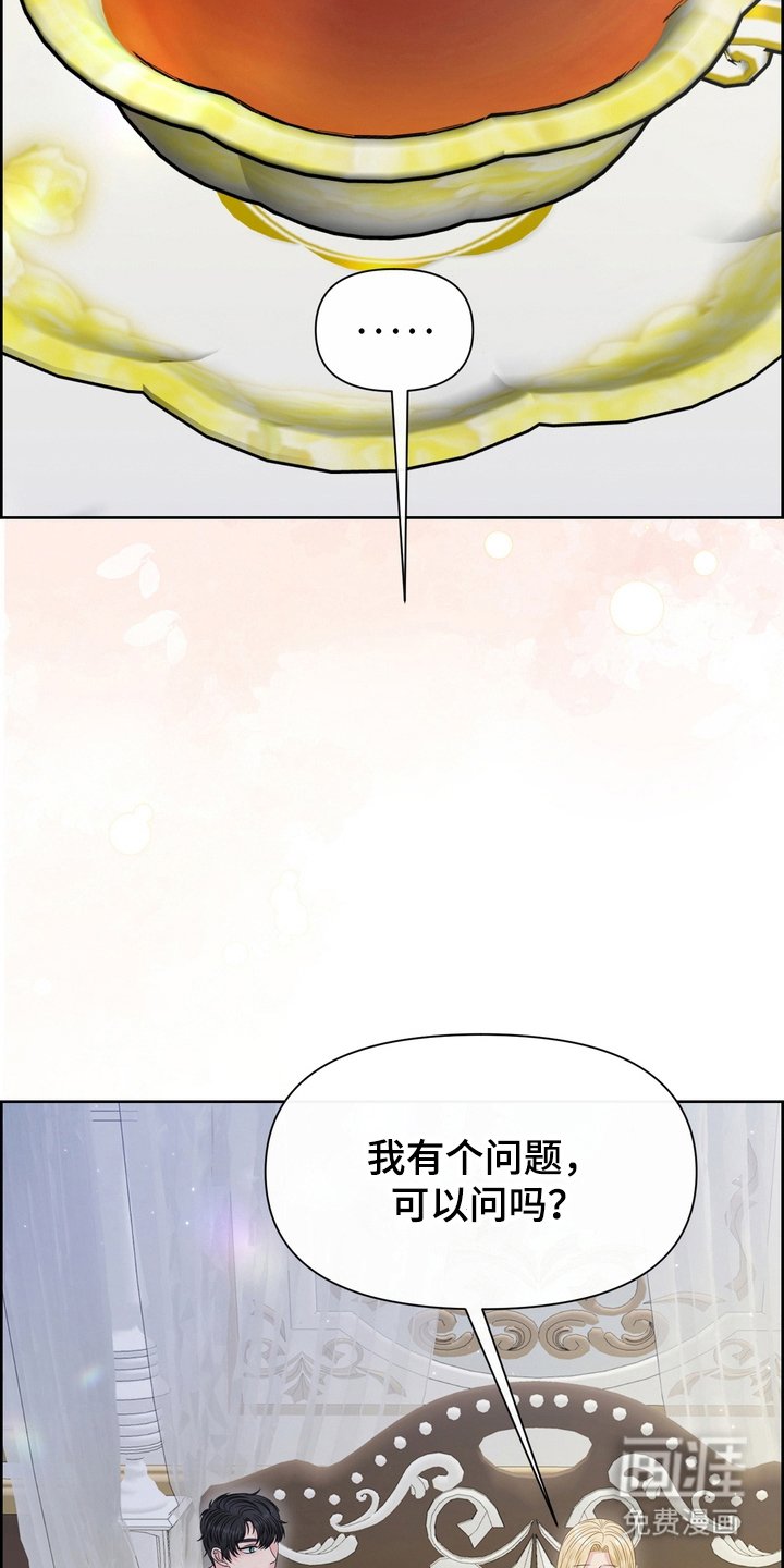 第88章：换个姿势