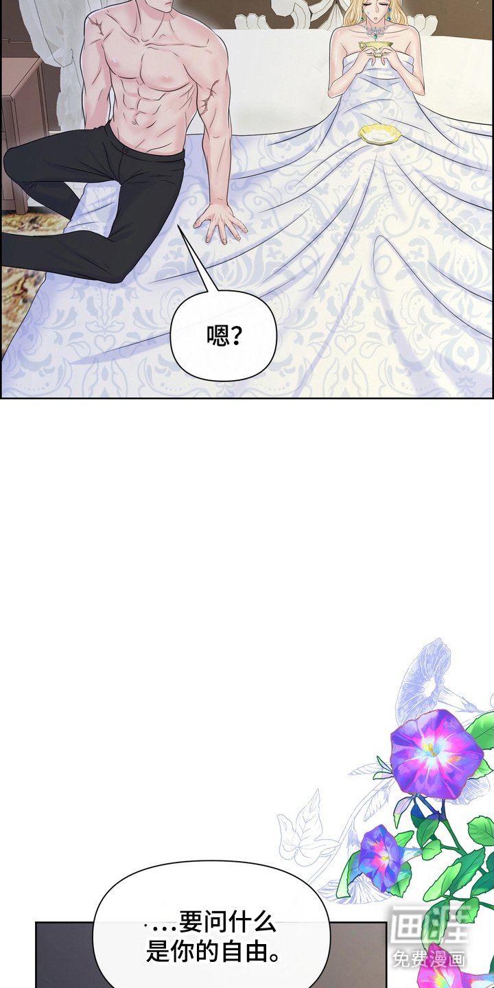 第88章：换个姿势