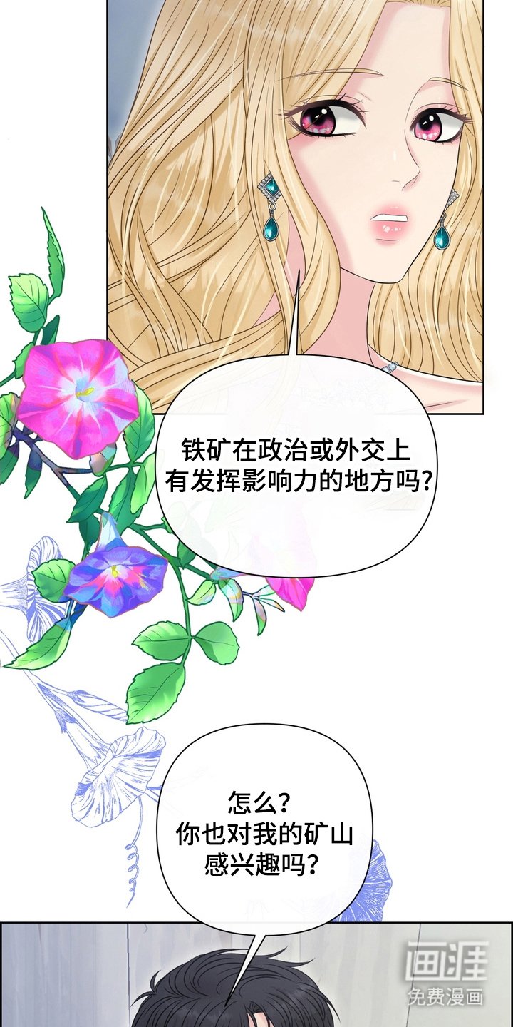 第88章：换个姿势