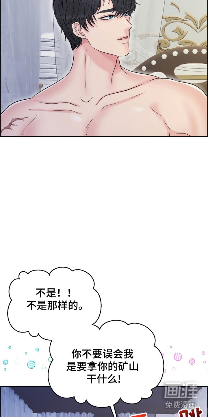 第88章：换个姿势