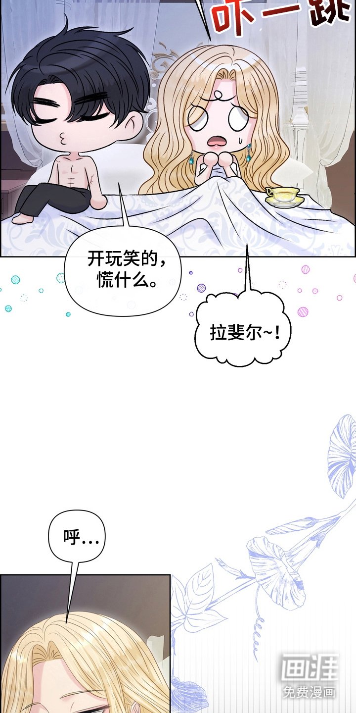 第88章：换个姿势