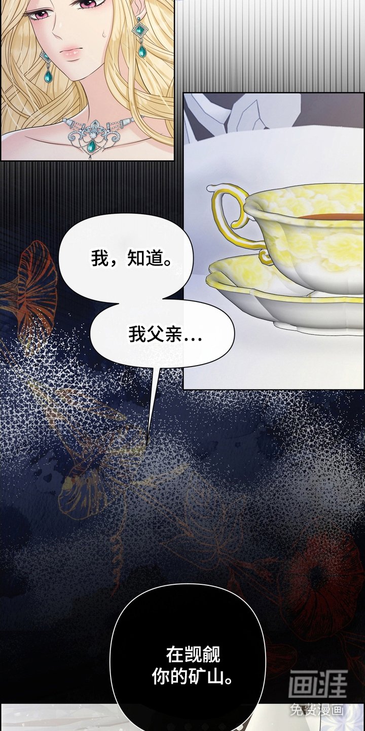 第88章：换个姿势
