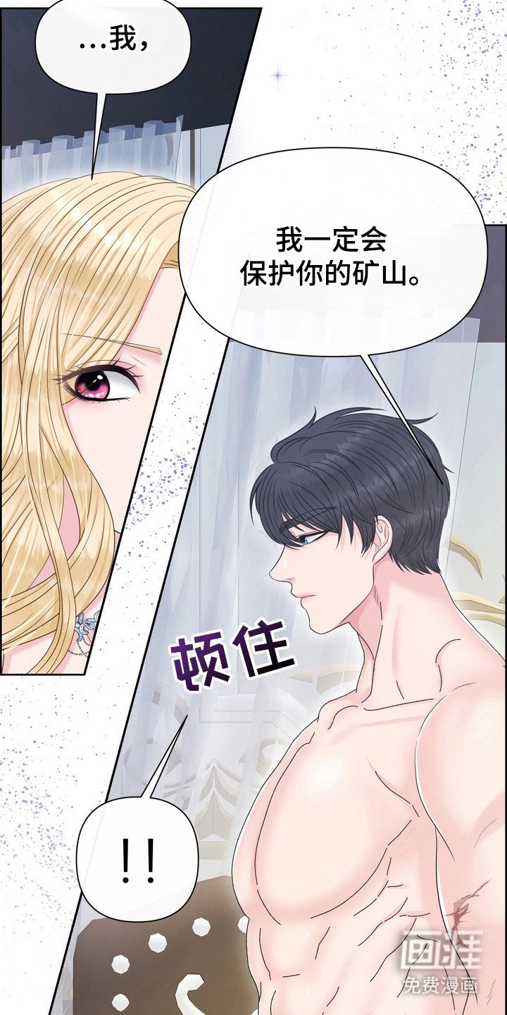第89章：有安全感