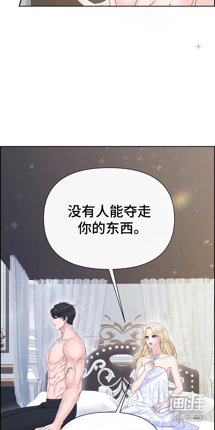 第89章：有安全感