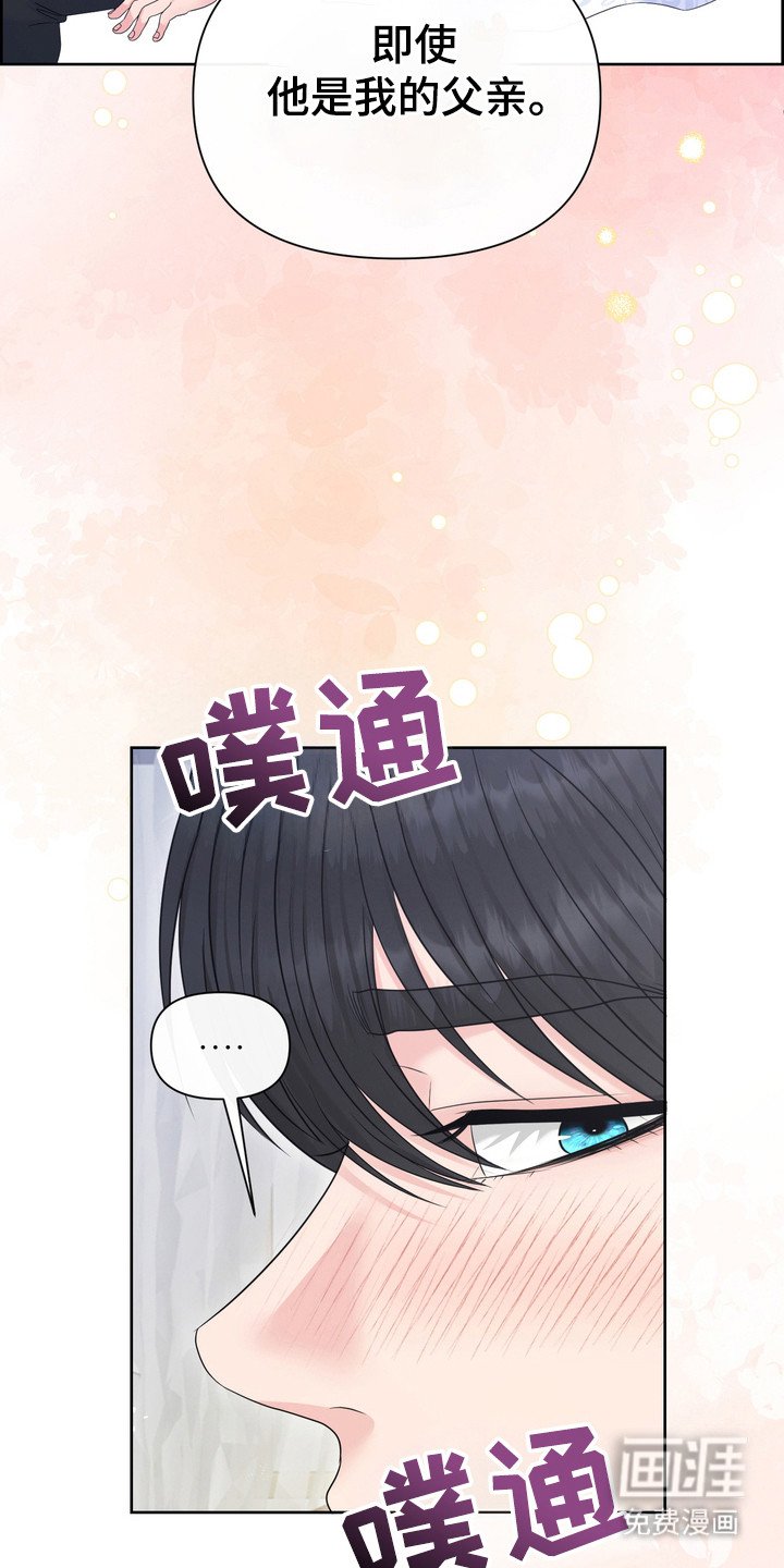 第89章：有安全感