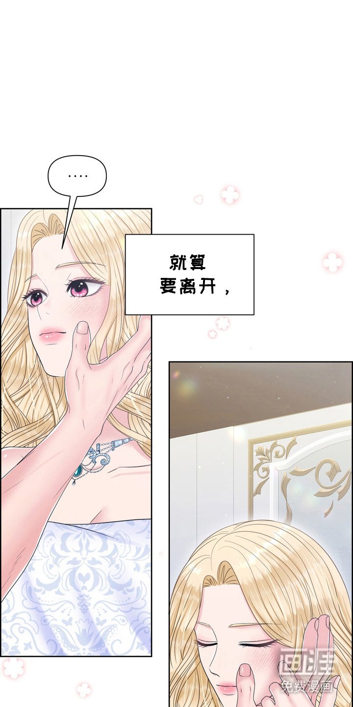 第89章：有安全感