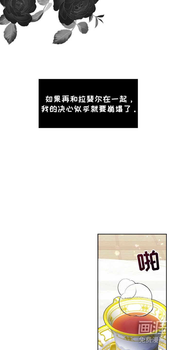 第89章：有安全感
