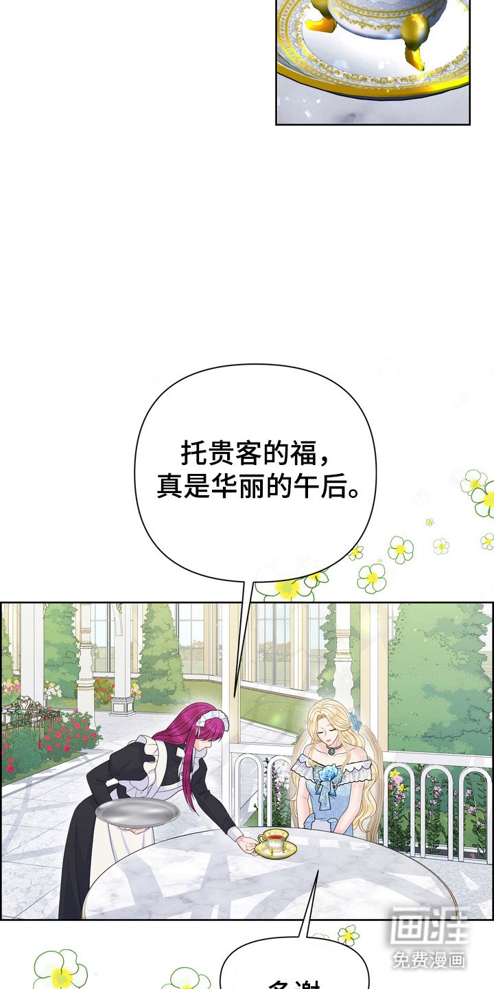 第89章：有安全感