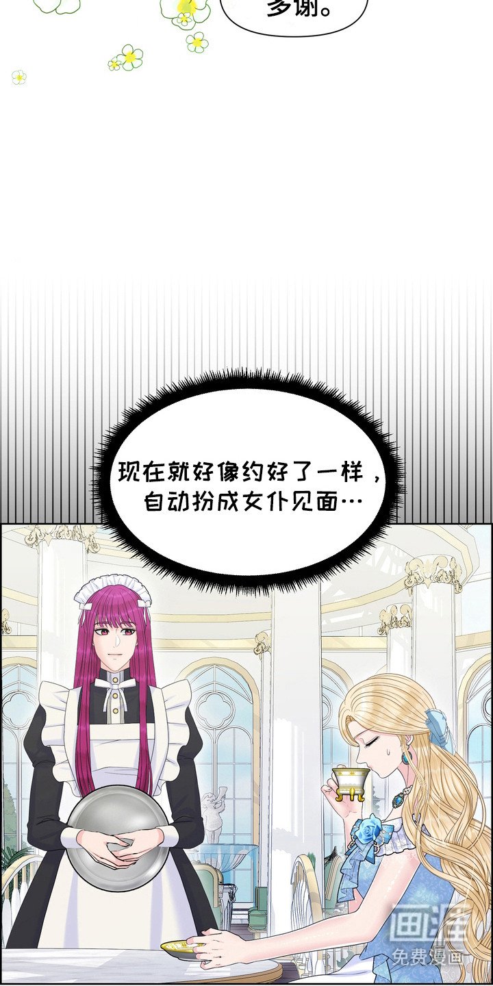 第89章：有安全感