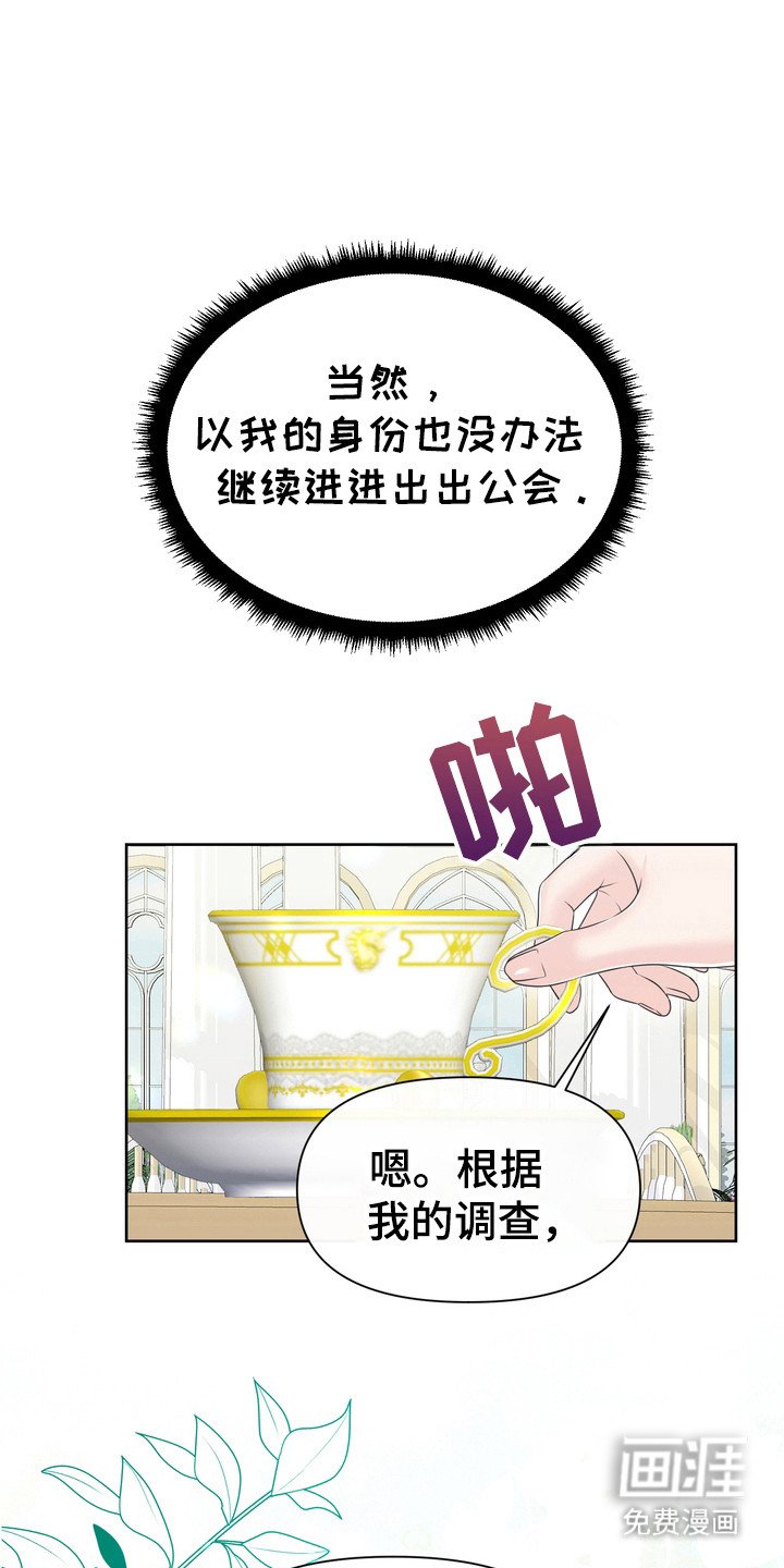 第89章：有安全感