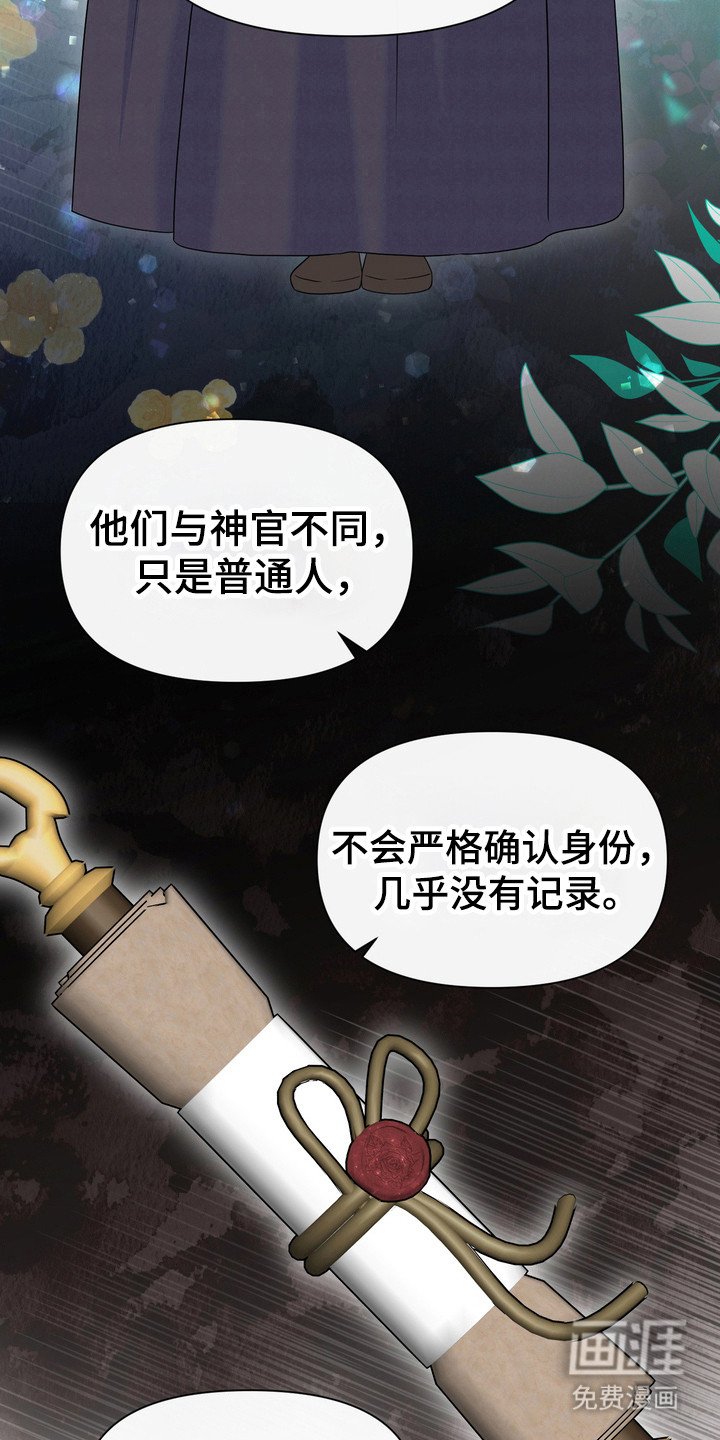 第89章：有安全感