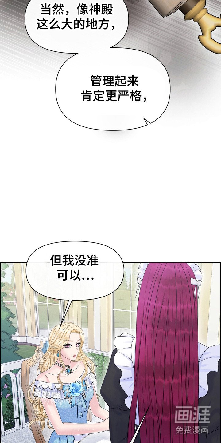 第89章：有安全感