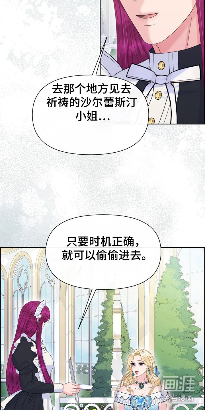 第89章：有安全感