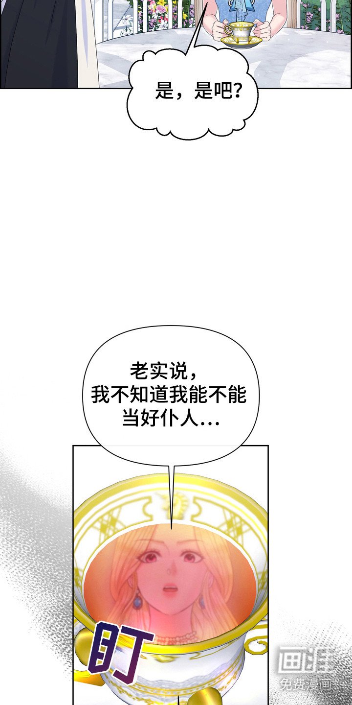 第89章：有安全感