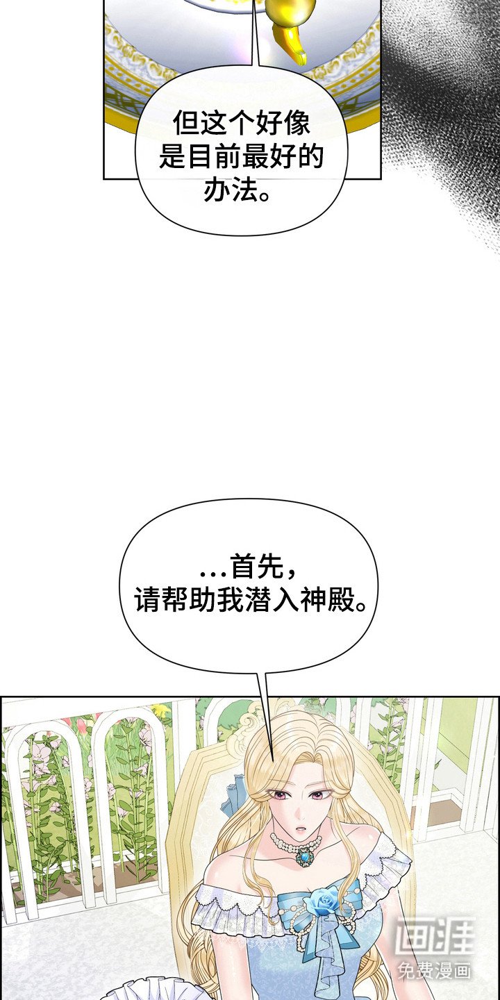 第89章：有安全感