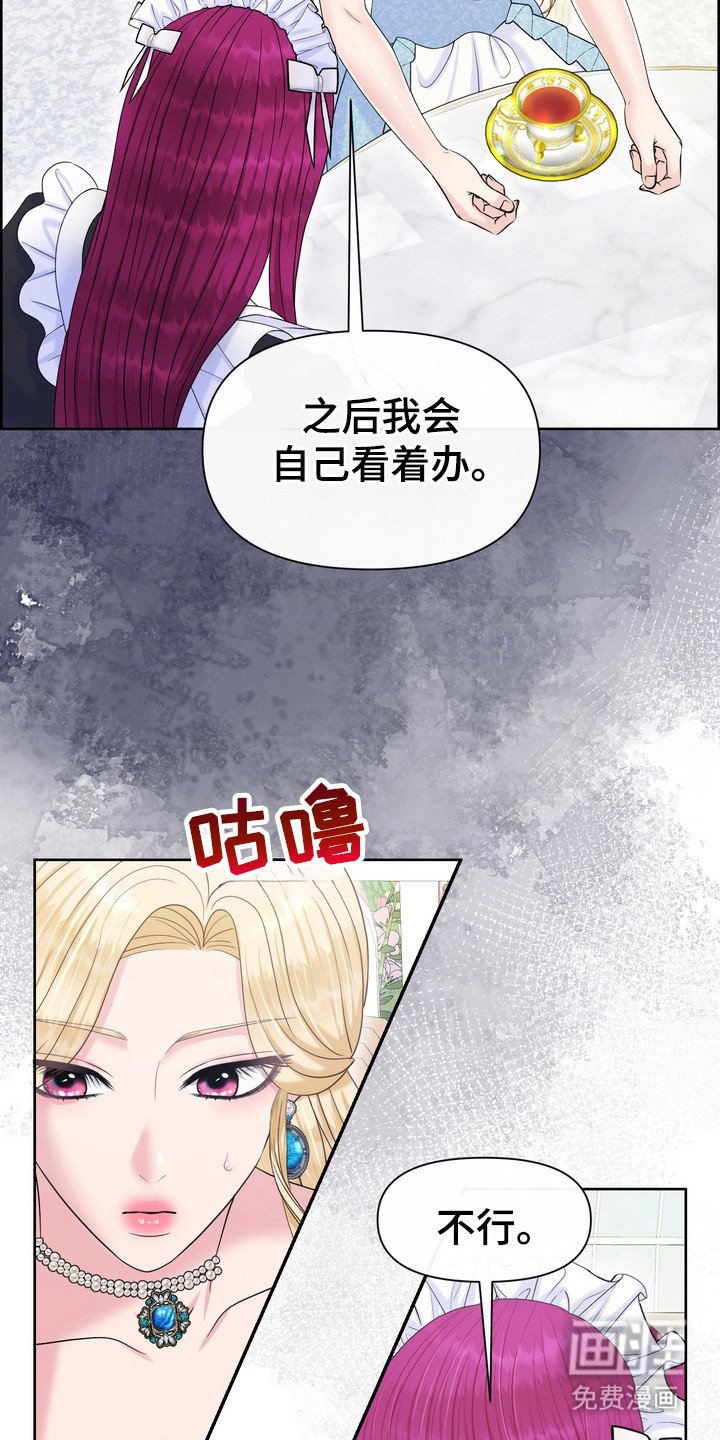 第89章：有安全感