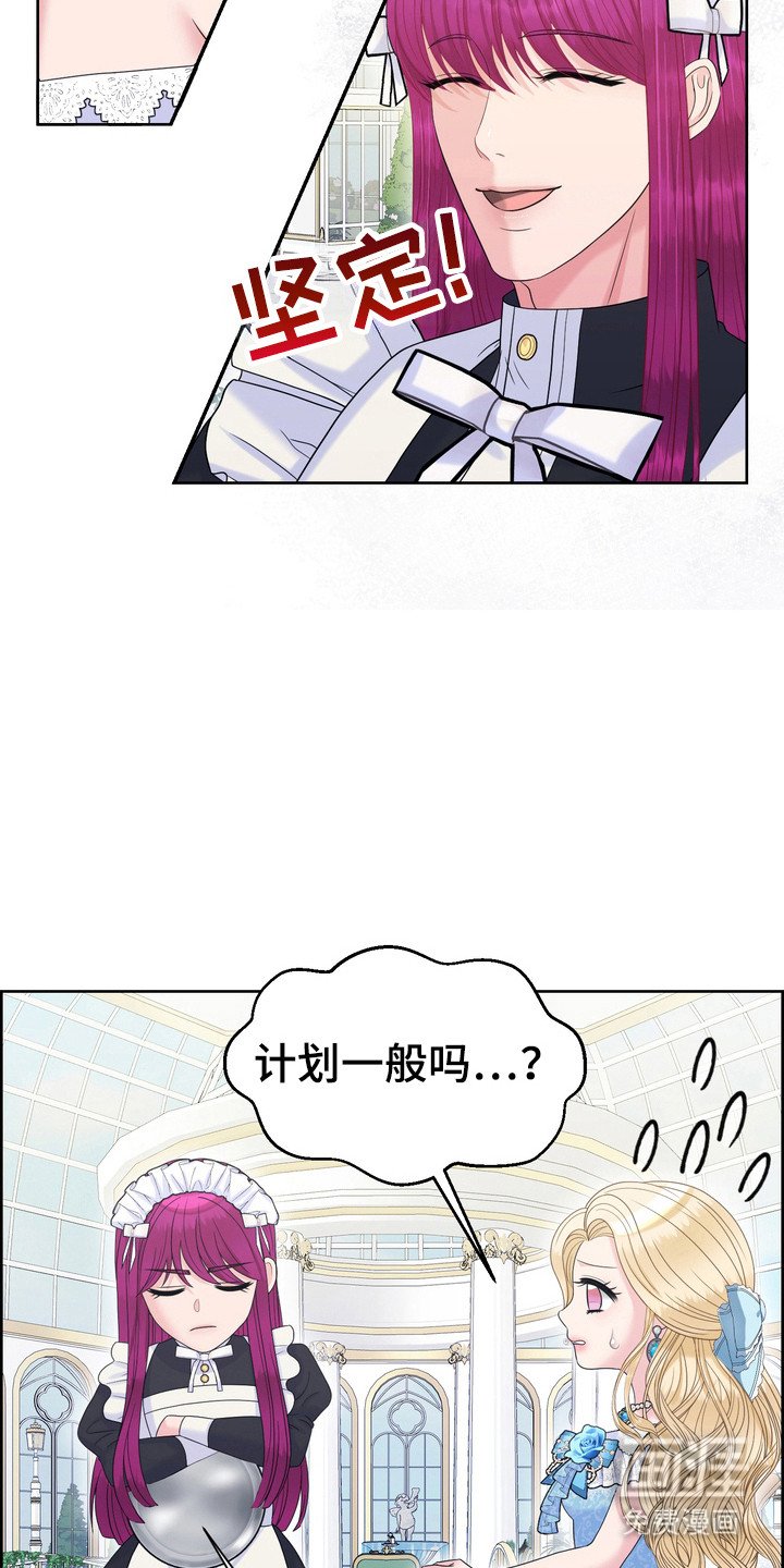 第89章：有安全感