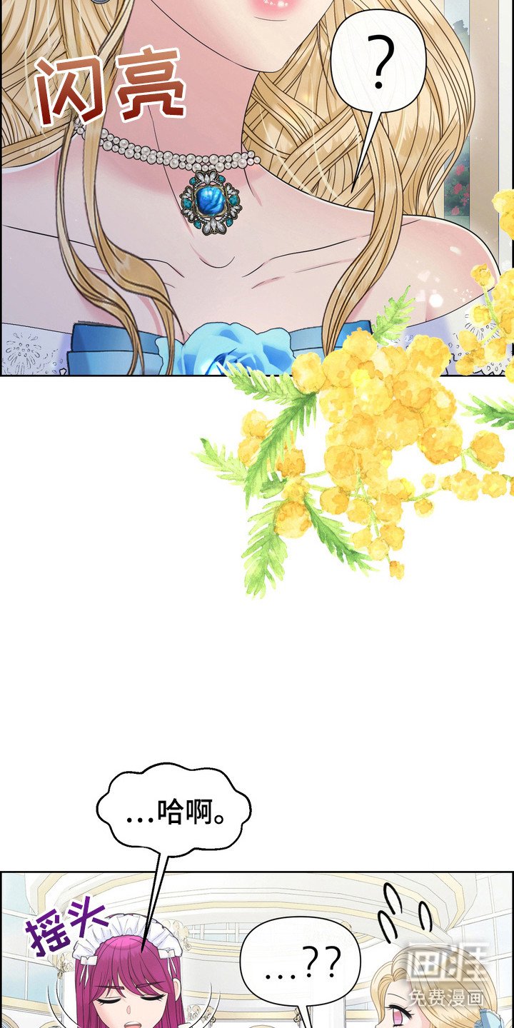 第89章：有安全感