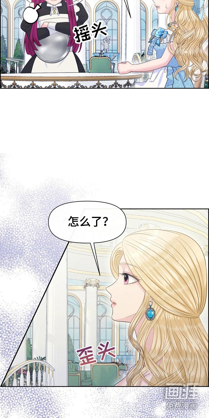 第89章：有安全感
