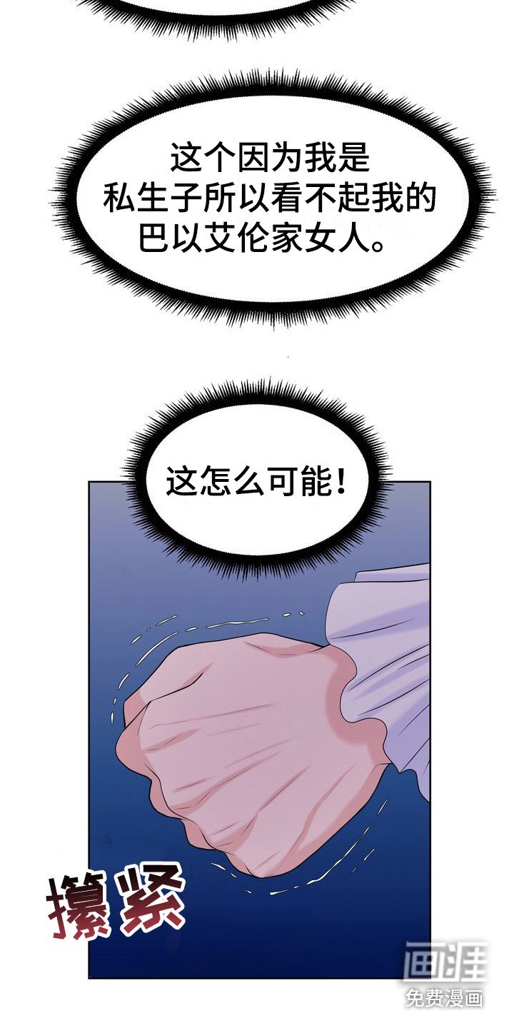 第9章：无话可说
