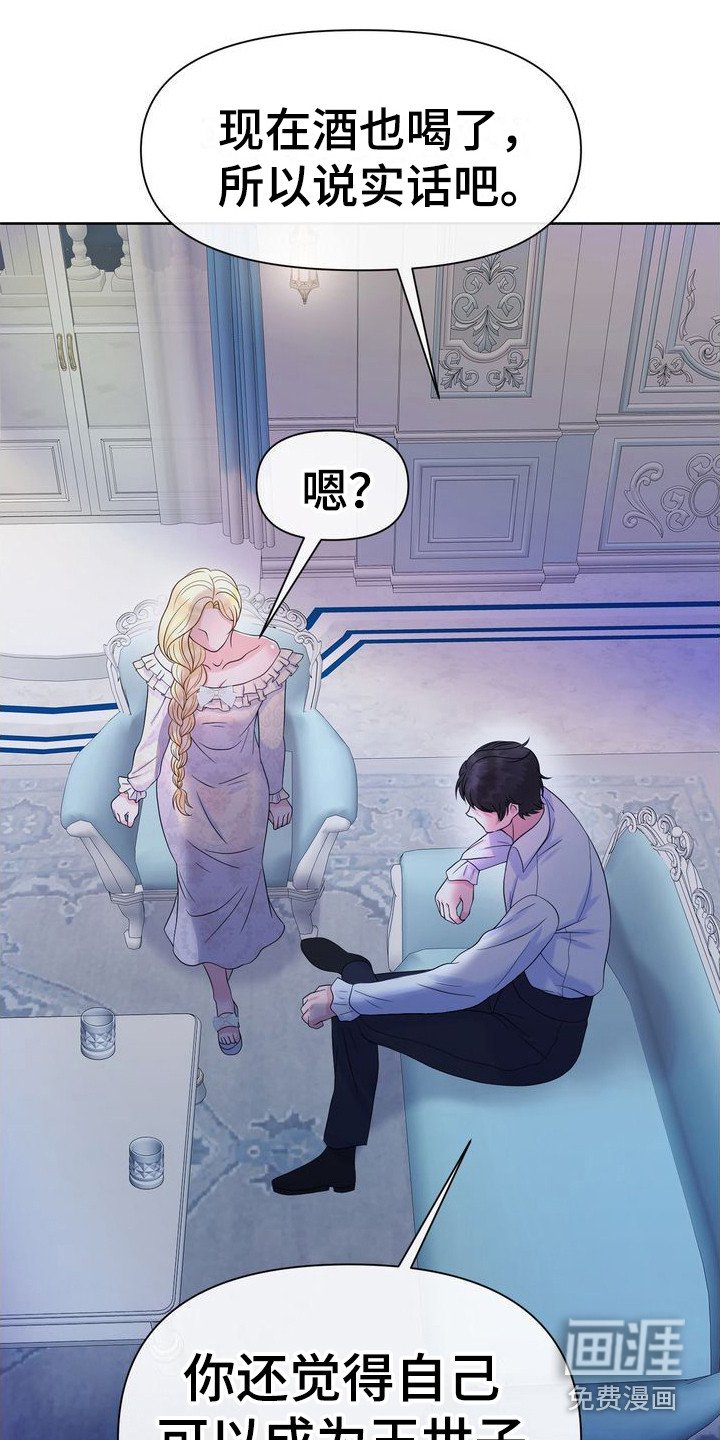 第9章：无话可说