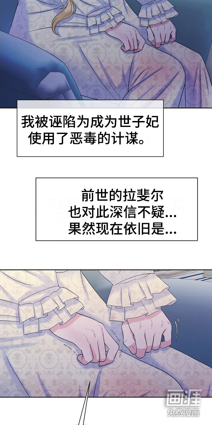 第9章：无话可说