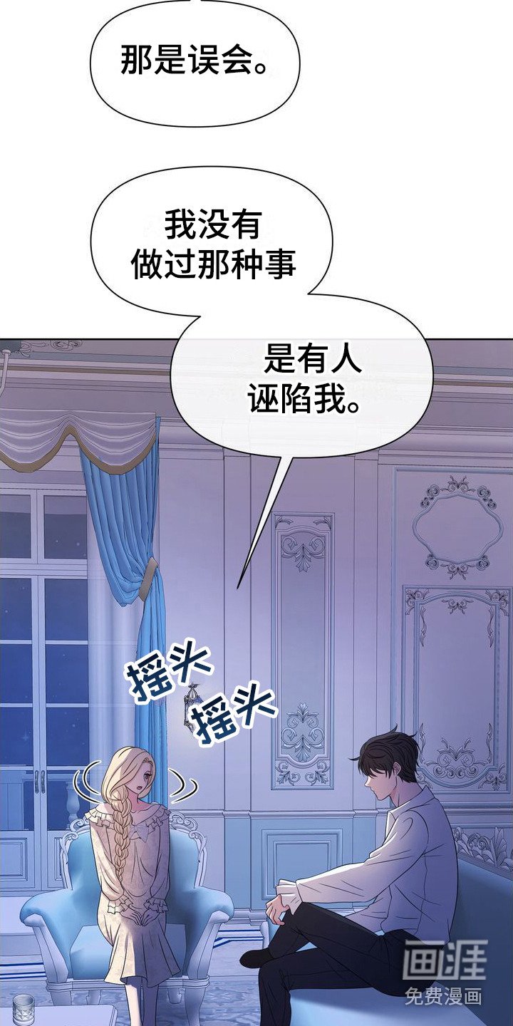第9章：无话可说