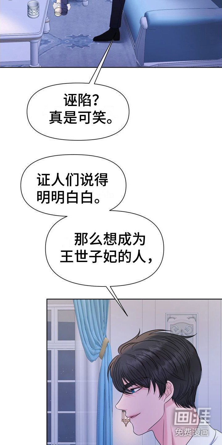 第9章：无话可说