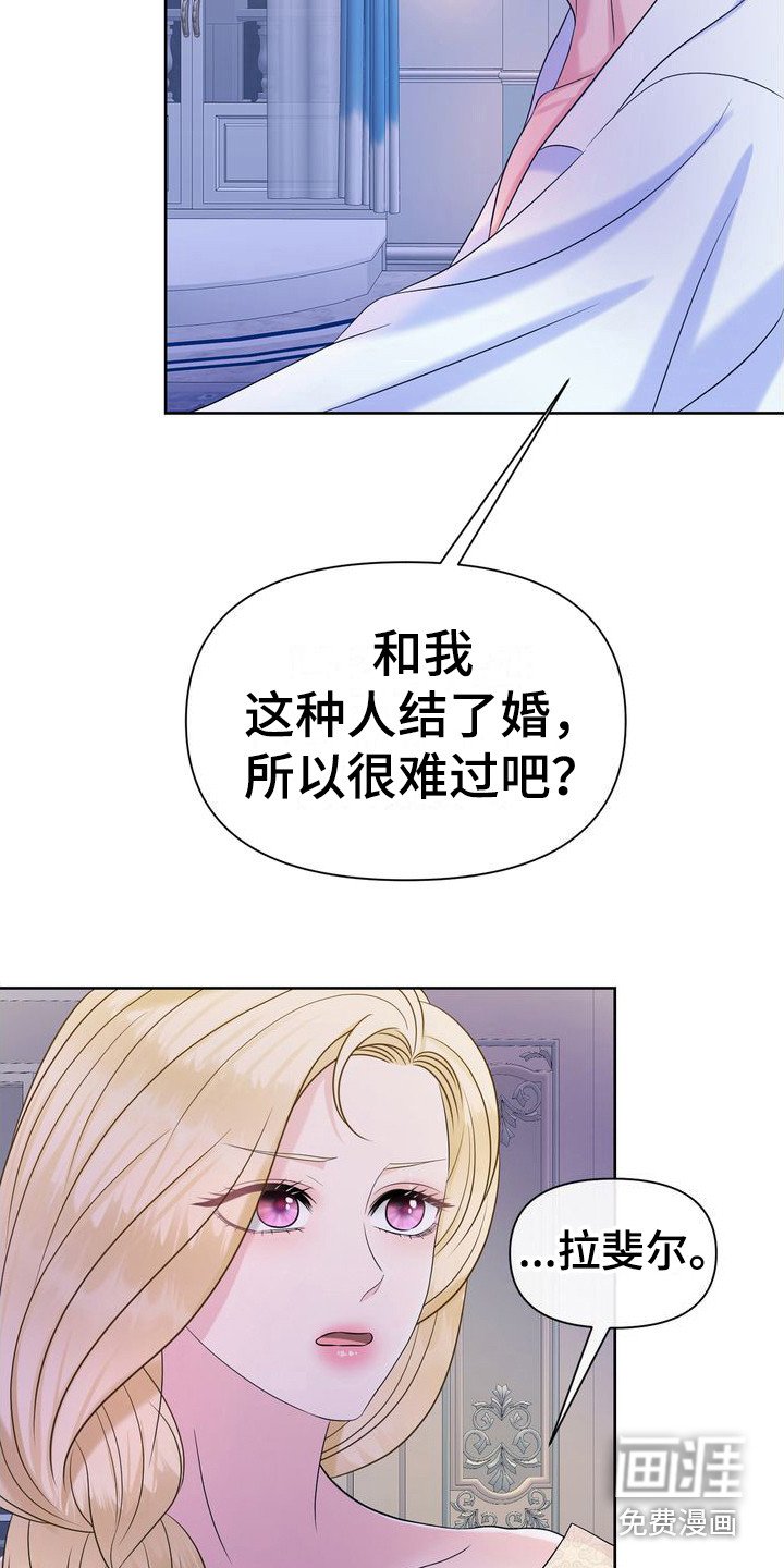 第9章：无话可说