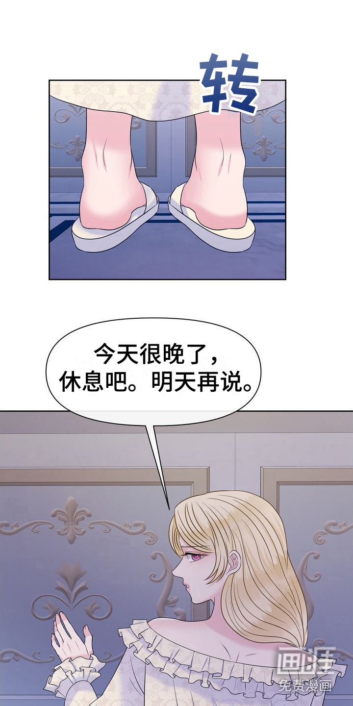第9章：无话可说