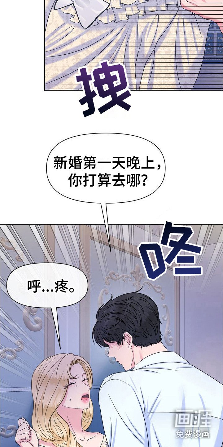 第9章：无话可说