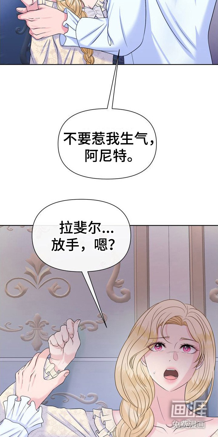 第9章：无话可说