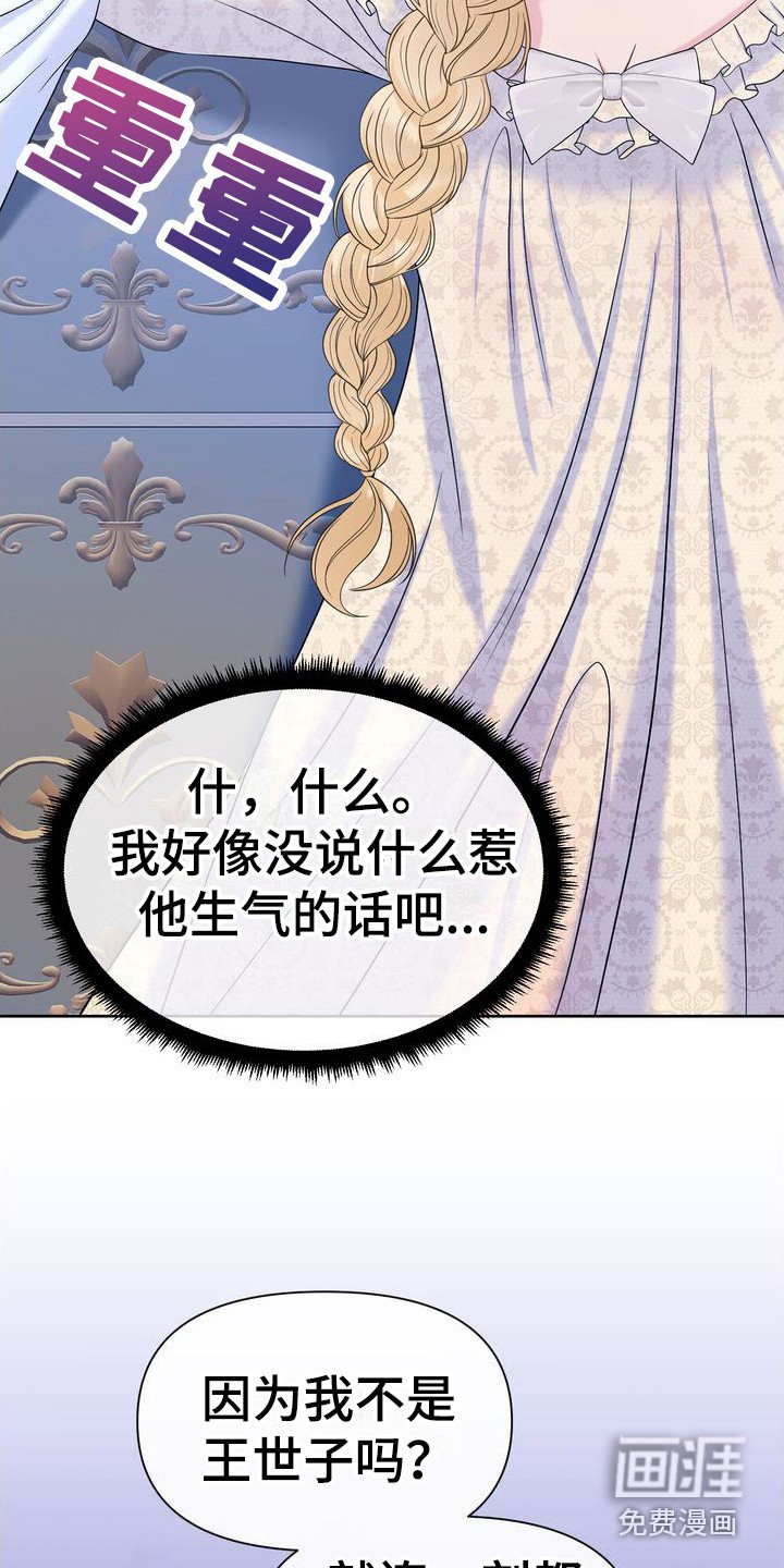 第9章：无话可说