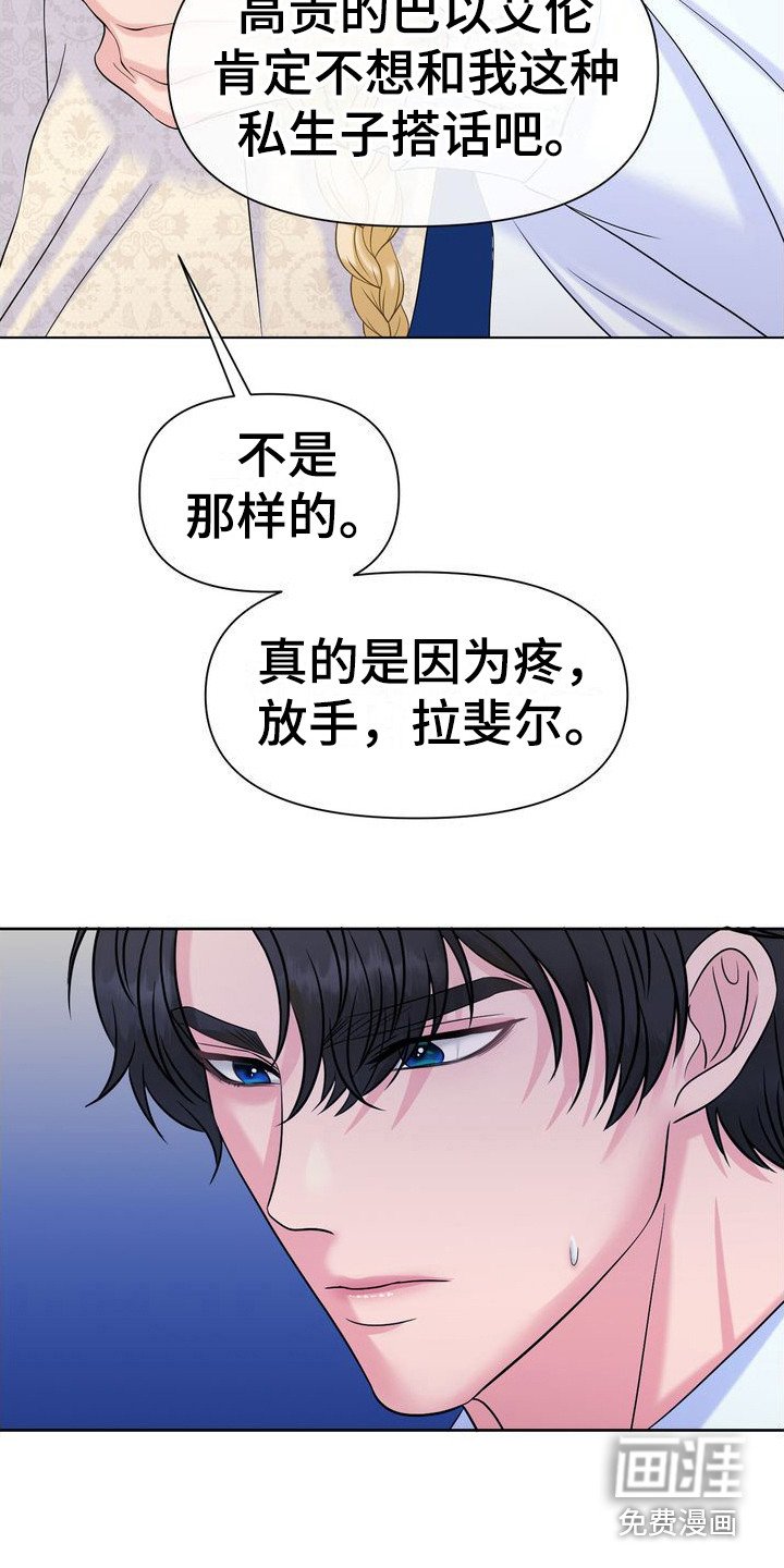 第9章：无话可说