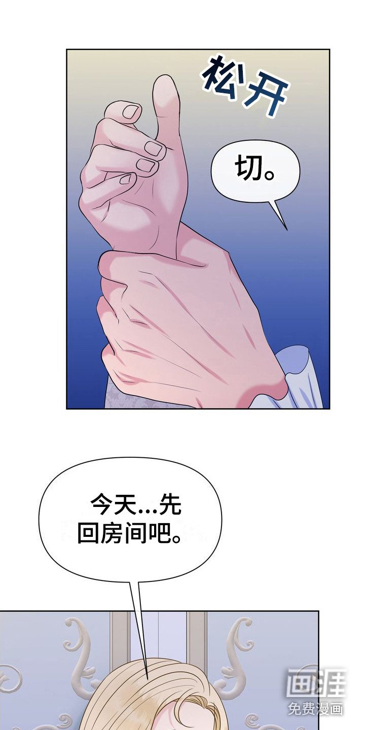 第9章：无话可说