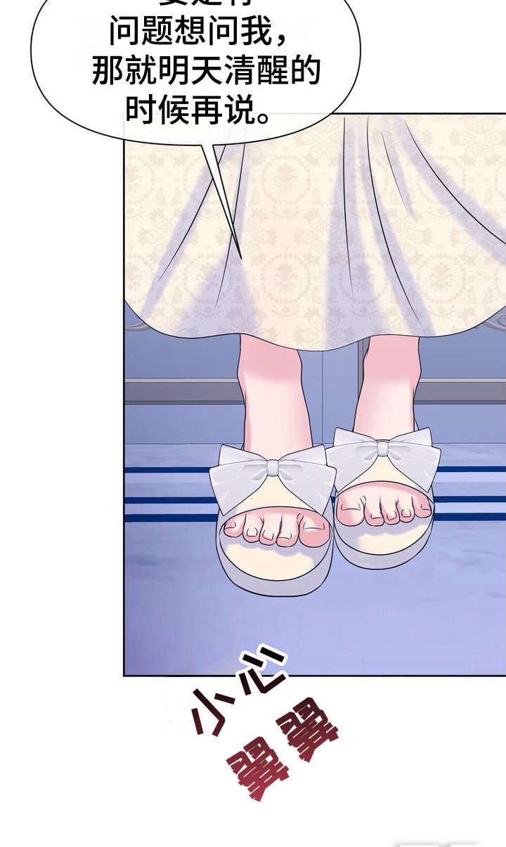 第9章：无话可说