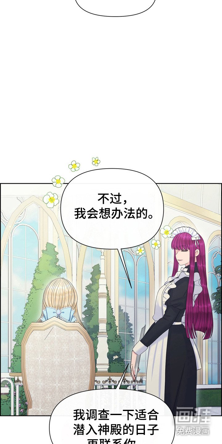 第90章：调查