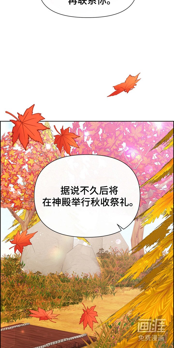 第90章：调查